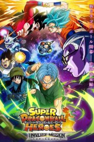 Dragon Ball Heroes: Temporada 1