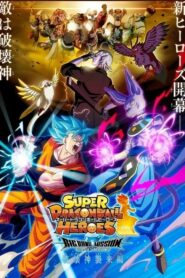 Dragon Ball Heroes: Temporada 3