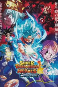 Dragon Ball Heroes: Temporada 5