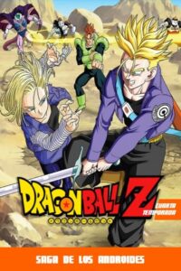 Dragon Ball Z: Saga de los Androides