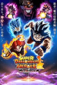 Dragon Ball Heroes: Temporada 6