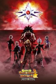 Dragon Ball Heroes: Temporada 2