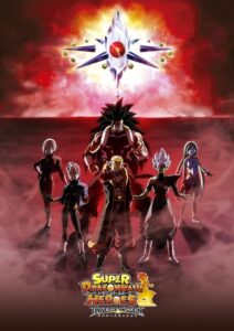 Dragon Ball Heroes: Temporada 2