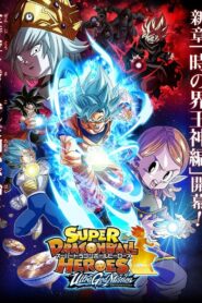 Dragon Ball Heroes