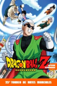 Dragon Ball Z: Saga del 25.° Torneo de las Artes Marciales