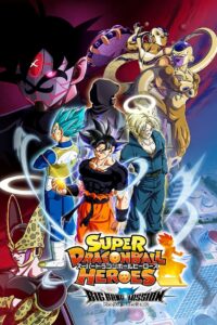 Dragon Ball Heroes: Temporada 4